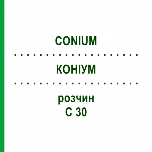 КОНИУМ (CONIUM) C 30 раствор 20 мл - Гомеопатия DHU
