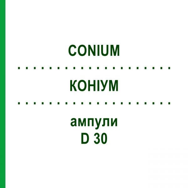 КОНИУМ (CONIUM) D 30 ампулы 8x1 мл - Гомеопатия DHU