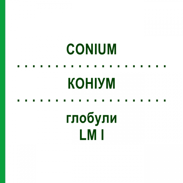 КОНИУМ (CONIUM) LM I глобули 5 г - Гомеопатия DHU