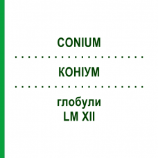 КОНИУМ (CONIUM) LM XII глобули 5 г - Гомеопатия DHU