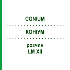 КОНИУМ (CONIUM) LM XII раствор 10 мл - Гомеопатия DHU