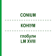 КОНИУМ (CONIUM) LM XVIII глобули 5 г - Гомеопатия DHU