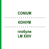 КОНІУМ (CONIUM) LM XXIV глобули 5 г - Гомеопатія DHU