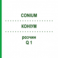 КОНИУМ (CONIUM) Q 1 раствор 15 мл - Гомеопатия GUDJONS