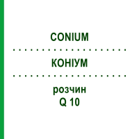 КОНИУМ (CONIUM) Q 10 раствор 15 мл - Гомеопатия GUDJONS