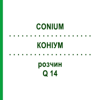 КОНІУМ (CONIUM) Q 14 розчин 15 мл - Гомеопатія GUDJONS