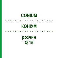 КОНІУМ (CONIUM) Q 15 розчин 15 мл - Гомеопатія GUDJONS
