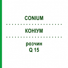КОНИУМ (CONIUM) Q 15 раствор 15 мл - Гомеопатия GUDJONS