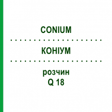 КОНИУМ (CONIUM) Q 18 раствор 15 мл - Гомеопатия GUDJONS