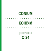 КОНІУМ (CONIUM) Q 24 розчин 15 мл - Гомеопатія GUDJONS