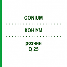 КОНИУМ (CONIUM) Q 25 раствор 15 мл - Гомеопатия GUDJONS