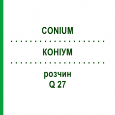 КОНИУМ (CONIUM) Q 27 раствор 15 мл - Гомеопатия GUDJONS