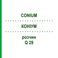 КОНІУМ (CONIUM) Q 29 розчин 15 мл - Гомеопатія GUDJONS