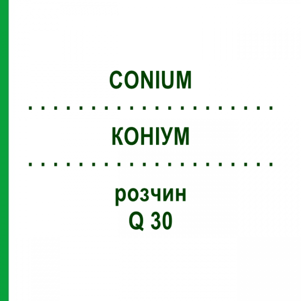 КОНИУМ (CONIUM) Q 30 раствор 15 мл - Гомеопатия GUDJONS