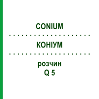 КОНІУМ (CONIUM) Q 5 розчин 15 мл - Гомеопатія GUDJONS