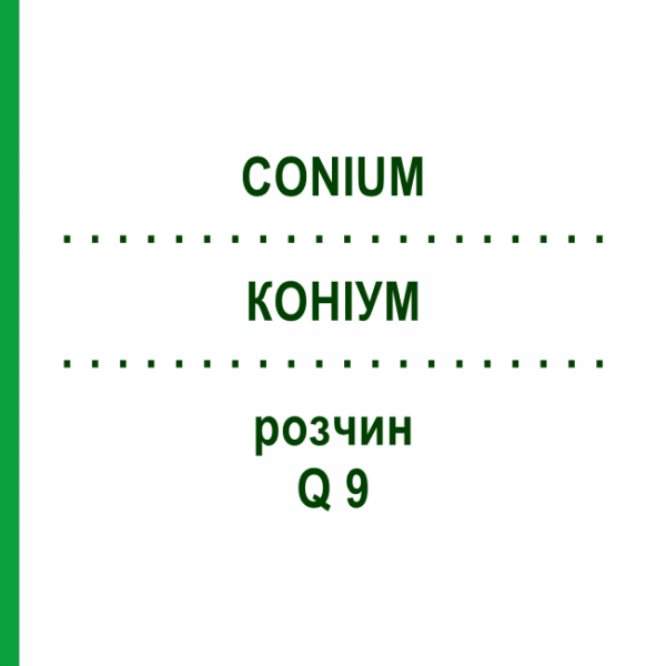 КОНИУМ (CONIUM) Q 9 раствор 15 мл - Гомеопатия GUDJONS