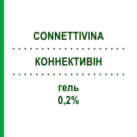 КОННЕКТИВІН (CONNETTIVINA) 0,2% гель 30 г - Гіалуронова кислота FIDIA PHARMA