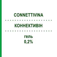 КОННЕКТИВІН (CONNETTIVINA) 0,2% гель 30 г - Гіалуронова кислота FIDIA PHARMA