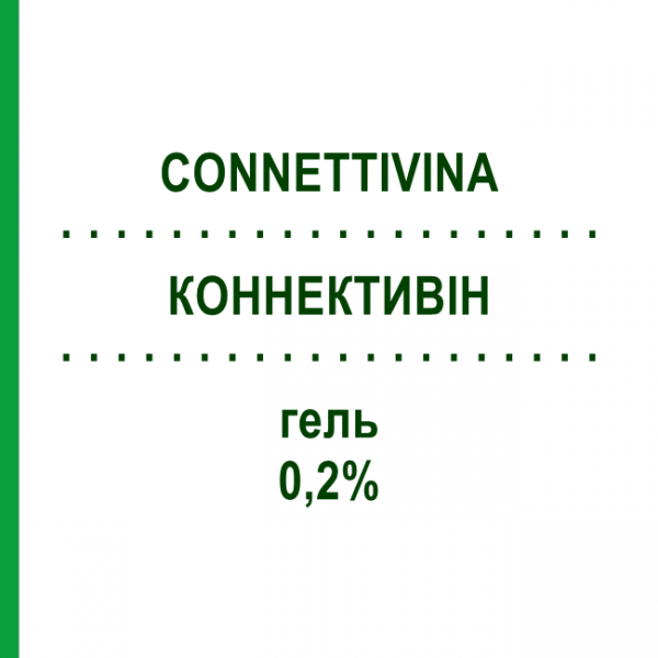 КОННЕКТИВІН (CONNETTIVINA) 0,2% гель 30 г - Гіалуронова кислота FIDIA PHARMA