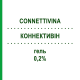 КОННЕКТИВІН (CONNETTIVINA) 0,2% гель 30 г - Гіалуронова кислота FIDIA PHARMA