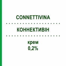 КОННЕКТИВІН (CONNETTIVINA) 0,2% крем 15 г - Гіалуронова кислота FIDIA PHARMA