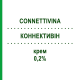 КОННЕКТИВІН (CONNETTIVINA) 0,2% крем 15 г - Гіалуронова кислота FIDIA PHARMA