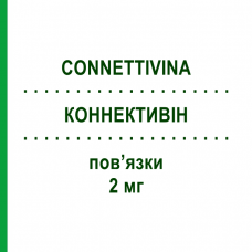 КОННЕКТИВІН (CONNETTIVINA) 2 мг пов’язки 10 шт 10см x 10см - Гіалуронова кислота FIDIA PHARMA