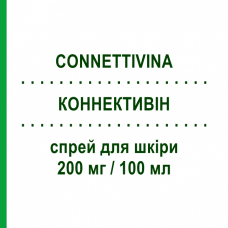КОННЕКТИВІН (CONNETTIVINA) 200 мг/100 мл спрей для шкіри 20 мл - Гіалуронова кислота FIDIA PHARMA