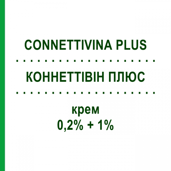 КОННЕТТІВІН ПЛЮС (CONNETTIVINA PLUS) 0,2% + 1% крем 25 г - Активні речовини FIDIA PHARMA