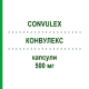 КОНВУЛЕКС (CONVULEX) 500 мг капсулы 200 шт - Вальпроевая кислота KOHLPHARMA