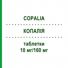 КОПАЛИЯ (COPALIA) 10 мг/160 мг таблетки 98 шт - Валсартан, Амлодипин PHARMA GERKE