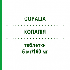 КОПАЛІЯ (COPALIA) 5 мг/160 мг таблетки 98 шт - Валсартан, Амлодипін EURIMPHARM