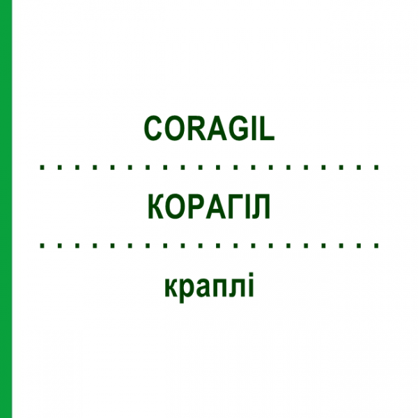 КОРАГИЛ (CORAGIL) капли 100 мл - Гомеопатия STEIERL-PHARMA