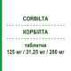 КОРБИЛТА (CORBILTA) 125 мг/31,25 мг/200 мг таблетки 100 шт - Леводопа, Ингибитор декарбоксилазы, Ингибитор катехол-О-метилтрансферазы SANDOZ