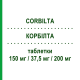 КОРБИЛТА (CORBILTA) 150 мг/37,5 мг/200 мг таблетки 100 шт - Леводопа, Ингибитор декарбоксилазы, Ингибитор катехол-О-метилтрансферазы SANDOZ