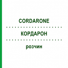 КОРДАРОН (CORDARONE) раствор 6x3 мл - Амиодарон EURIMPHARM