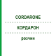 КОРДАРОН (CORDARONE) раствор 6x3 мл - Амиодарон EURIMPHARM
