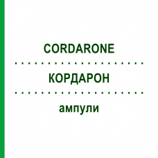 КОРДАРОН (CORDARONE) ампулы 6x3 мл - Амиодарон KOHLPHARMA