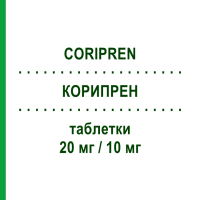 КОРИПРЕН (CORIPREN) 20 мг/10 мг таблетки 28 шт - Еналаприл, Лерканідипін RECORDATI