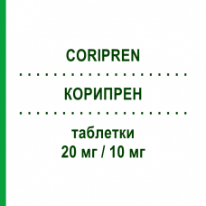КОРИПРЕН (CORIPREN) 20 мг/10 мг таблетки 28 шт - Еналаприл, Лерканідипін RECORDATI