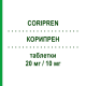 КОРИПРЕН (CORIPREN) 20 мг/10 мг таблетки 28 шт - Еналаприл, Лерканідипін RECORDATI