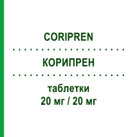 КОРИПРЕН (CORIPREN) 20 мг/20 мг таблетки 28 шт - Эналаприл, Лерканидипин RECORDATI