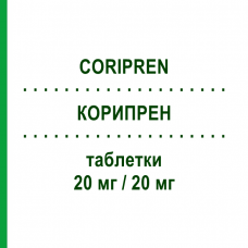 КОРИПРЕН (CORIPREN) 20 мг/20 мг таблетки 28 шт - Еналаприл, Лерканідипін RECORDATI