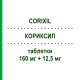 КОРИКСИЛ (CORIXIL) 160 мг + 12,5 мг таблетки 28 шт - Валсартан, Диуретик SANDOZ
