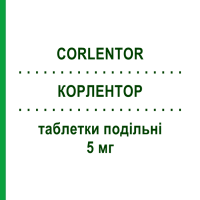КОРЛЕНТОР (CORLENTOR) 5 мг таблетки делимые 56 шт - Ивабрадин STRODER