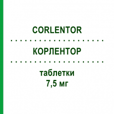КОРЛЕНТОР (CORLENTOR) 7,5 мг таблетки 56 шт - Ивабрадин STRODER