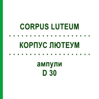 КОРПУС ЛЮТЕУМ (CORPUS LUTEUM) D 30 ампули 10x1 мл - Гомеопатія WALA HEILMITTEL