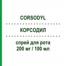 КОРСОДИЛ (CORSODYL) 200 мг/100 мл спрей оральный 60 мл - Хлоргексидин HALEON