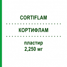 КОРТИФЛАМ (CORTIFLAM) 2,250 мг пластырь 4 шт - Бетаметазон IBSA FARMACEUTICI