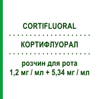 КОРТИФЛУОРАЛ (CORTIFLUORAL) 1,2 мг/мл + 5,34 мг/мл розчин для рота 10 мл - Кортикостероїд TEOFARMA